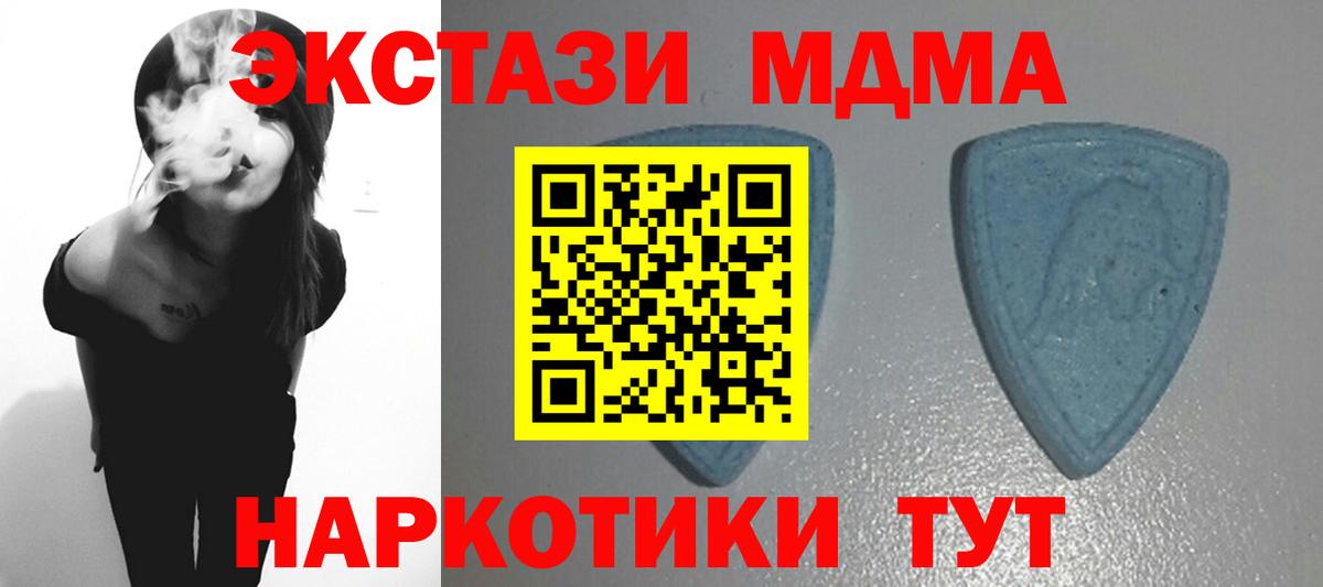 Экстази Punisher Железногорск