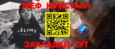 сатива Кунгур
