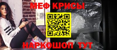 а пвп мука Кумертау