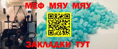 сатива Кунгур