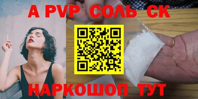 меф Кулебаки