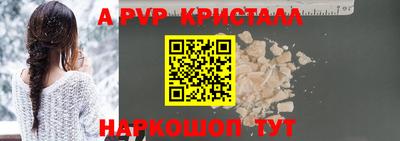 а пвп мука Кумертау