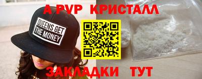 сатива Кунгур