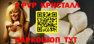 сатива Кунгур