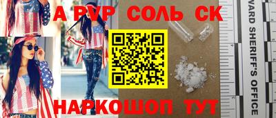 а пвп мука Кумертау
