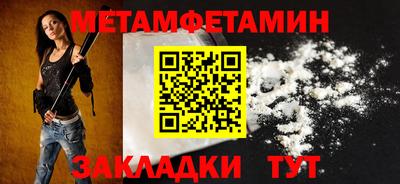 а пвп мука Кумертау