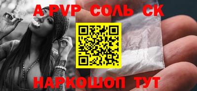 сатива Кунгур