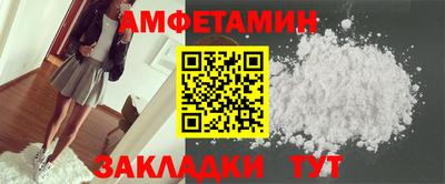 меф Кулебаки