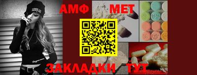 сатива Кунгур