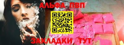 сатива Кунгур