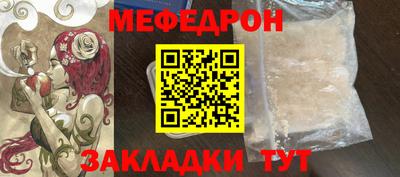а пвп мука Кумертау