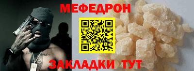 а пвп мука Кумертау