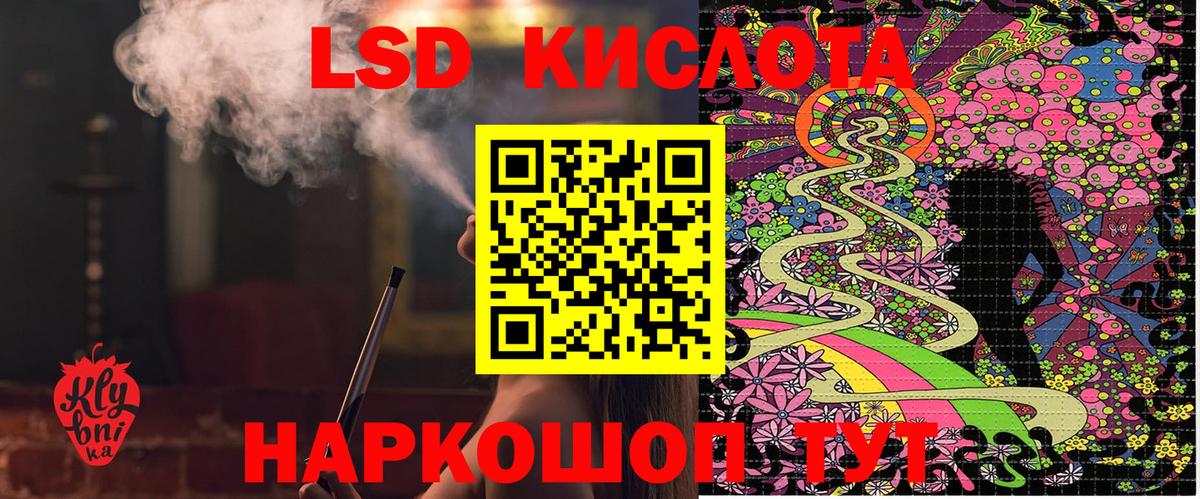 Марки 25I-NBOMe 1,8мг Железногорск