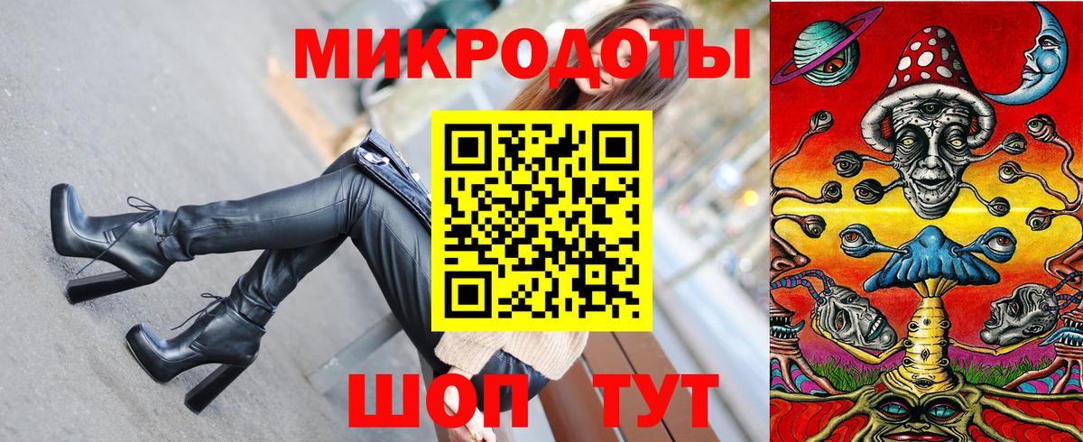 Псилоцибиновые грибы Cubensis  Псилоцибиновые грибы прущие грибы  Вход с VPN  Железногорск 